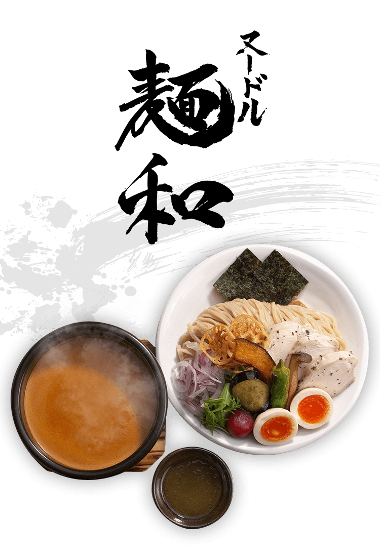 つけ麺