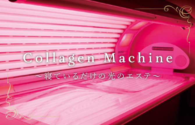 Collagen Machine