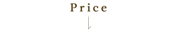 PRICE